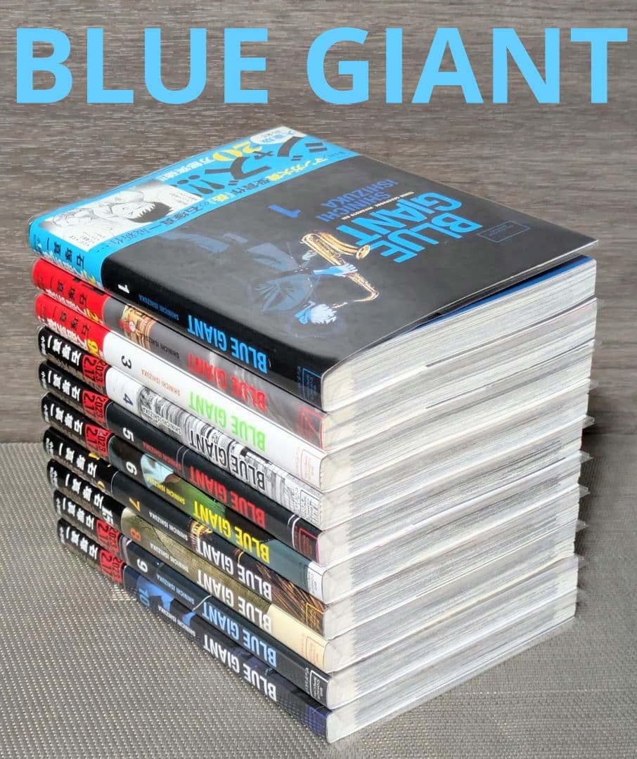 【レンタル落ちなし】ブルージャイアント（全36巻）◆全巻クリアカバー付◆全巻帯付