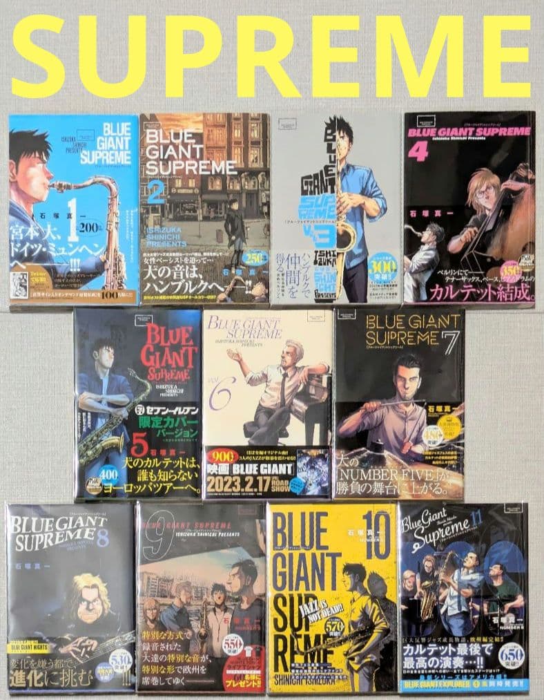 【レンタル落ちなし】ブルージャイアント（全36巻）◆全巻クリアカバー付◆全巻帯付