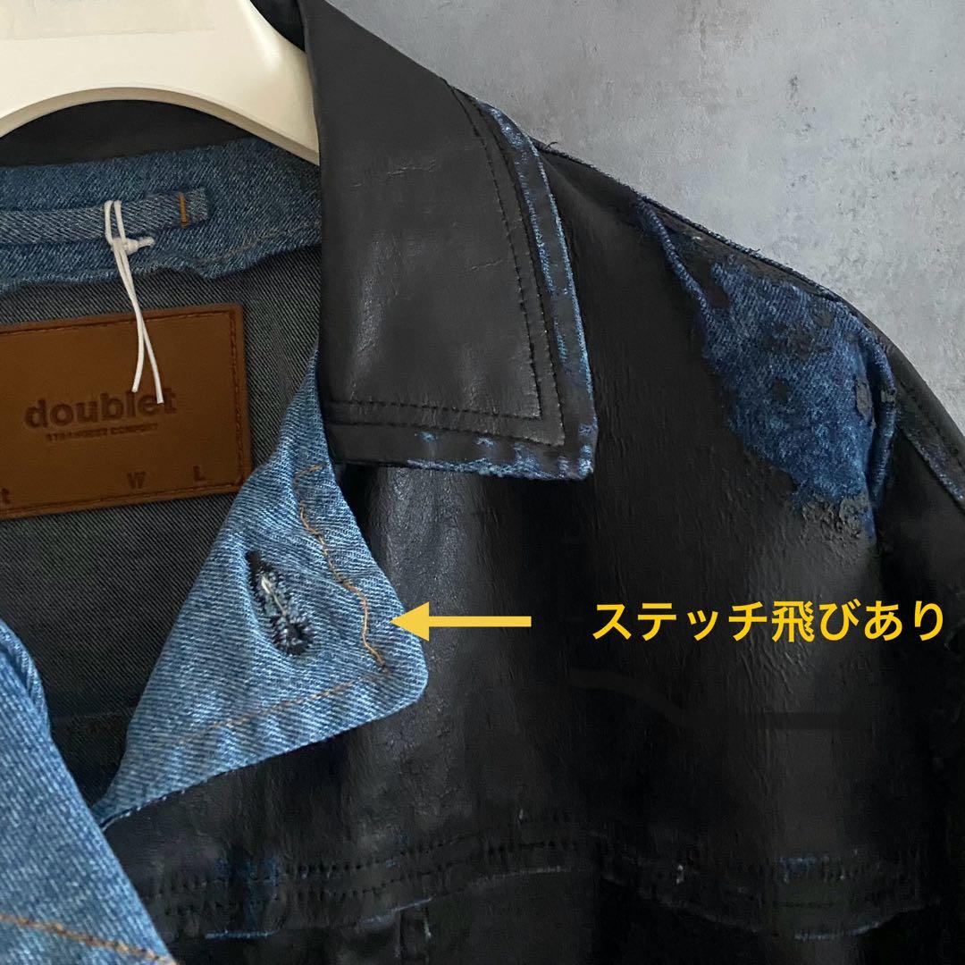 25ss doublet レザーコーティングデニムジャケット ダブレット