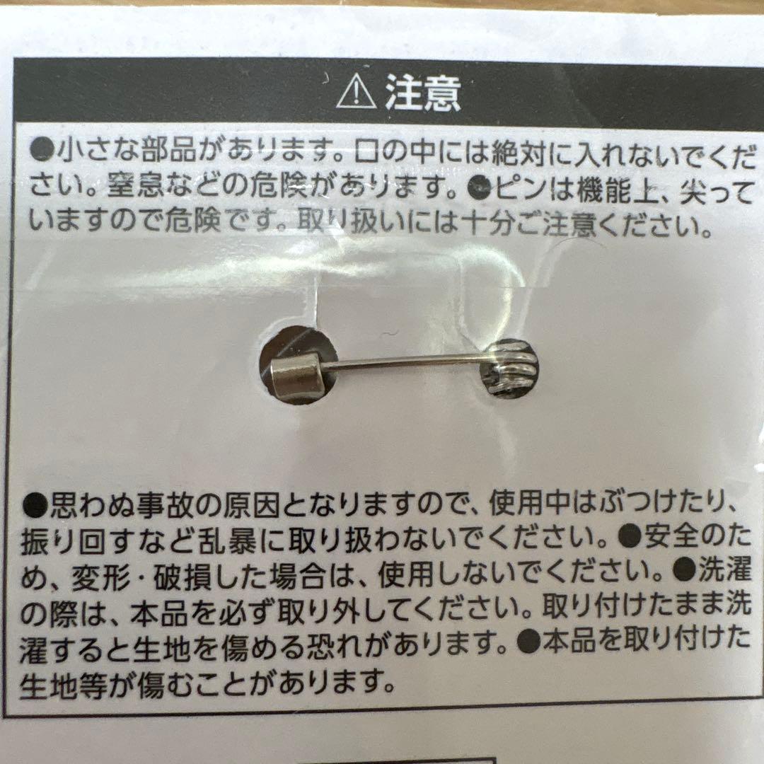 マクドナルド×ドラゴンクエスト　ピンバッジ
