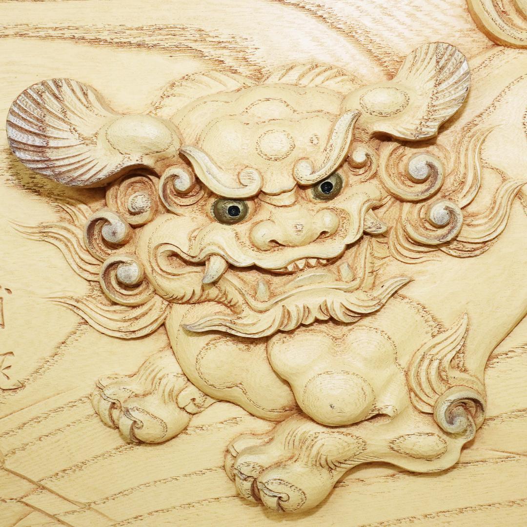 甫作 唐獅子 木彫 彫刻 狛犬 額装 絵画 美術 約58cm×約49cm