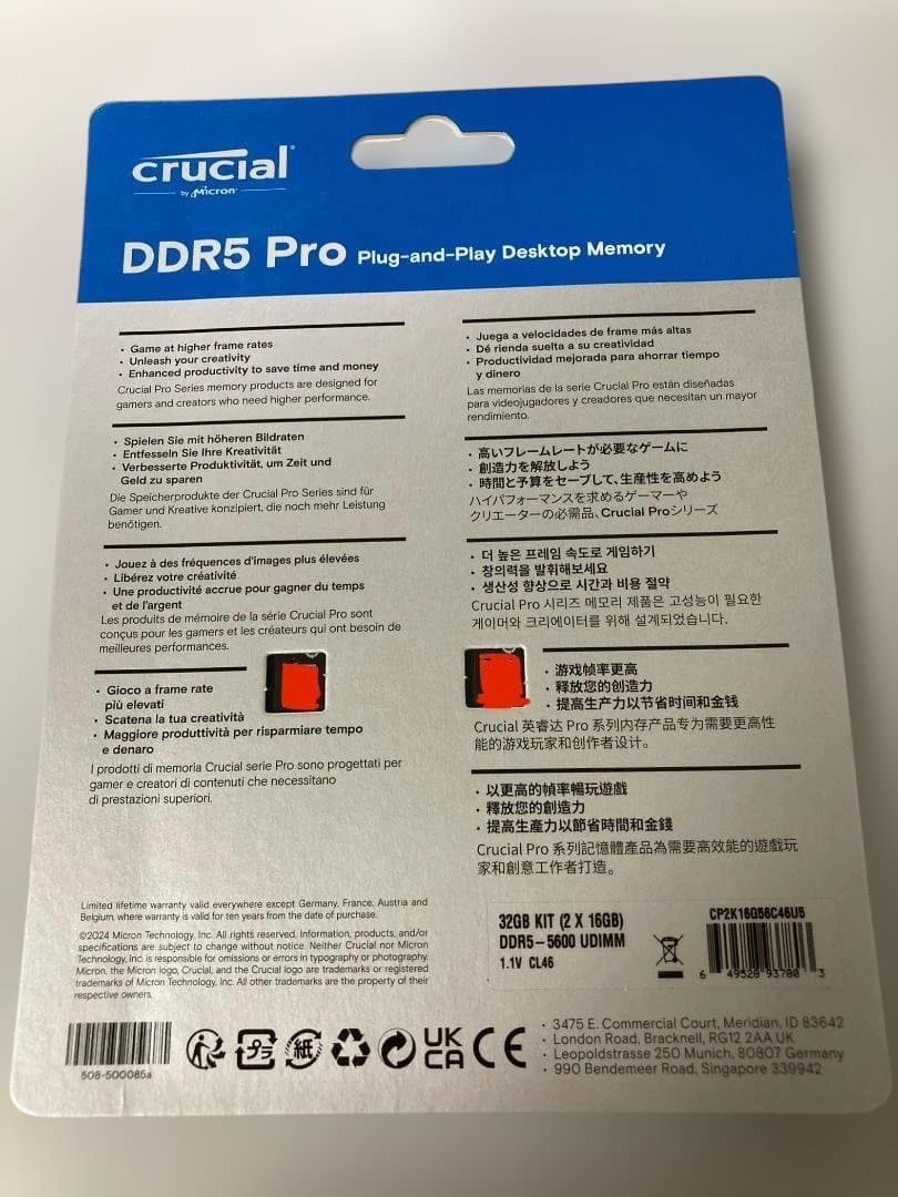 crucial DDR5 Pro 32GB (2x16GB) メモリー