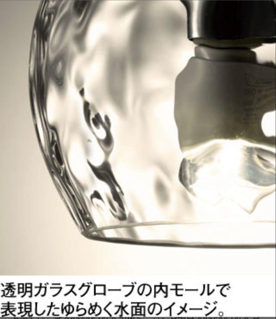 ODELIC オーデリック AQUA アクア 照明 ペンダントライト 3個セット