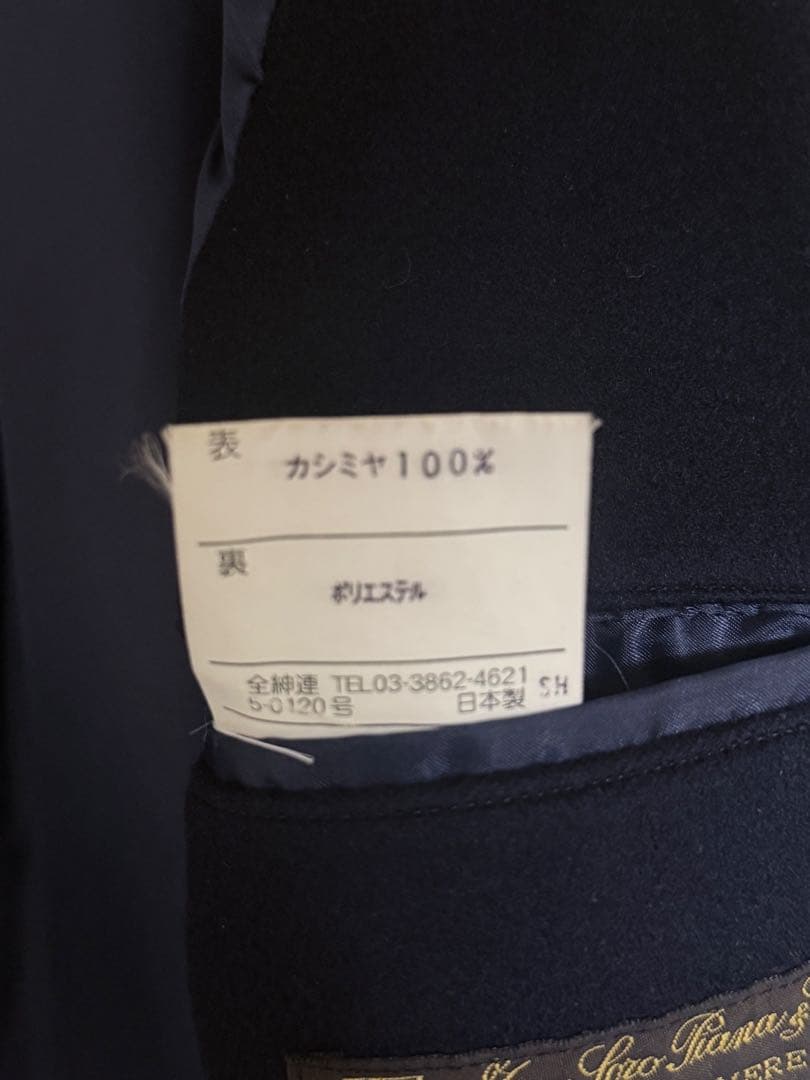 最高級品　ロロピアーナ カシミヤ100% 使用　ステンカラー　M