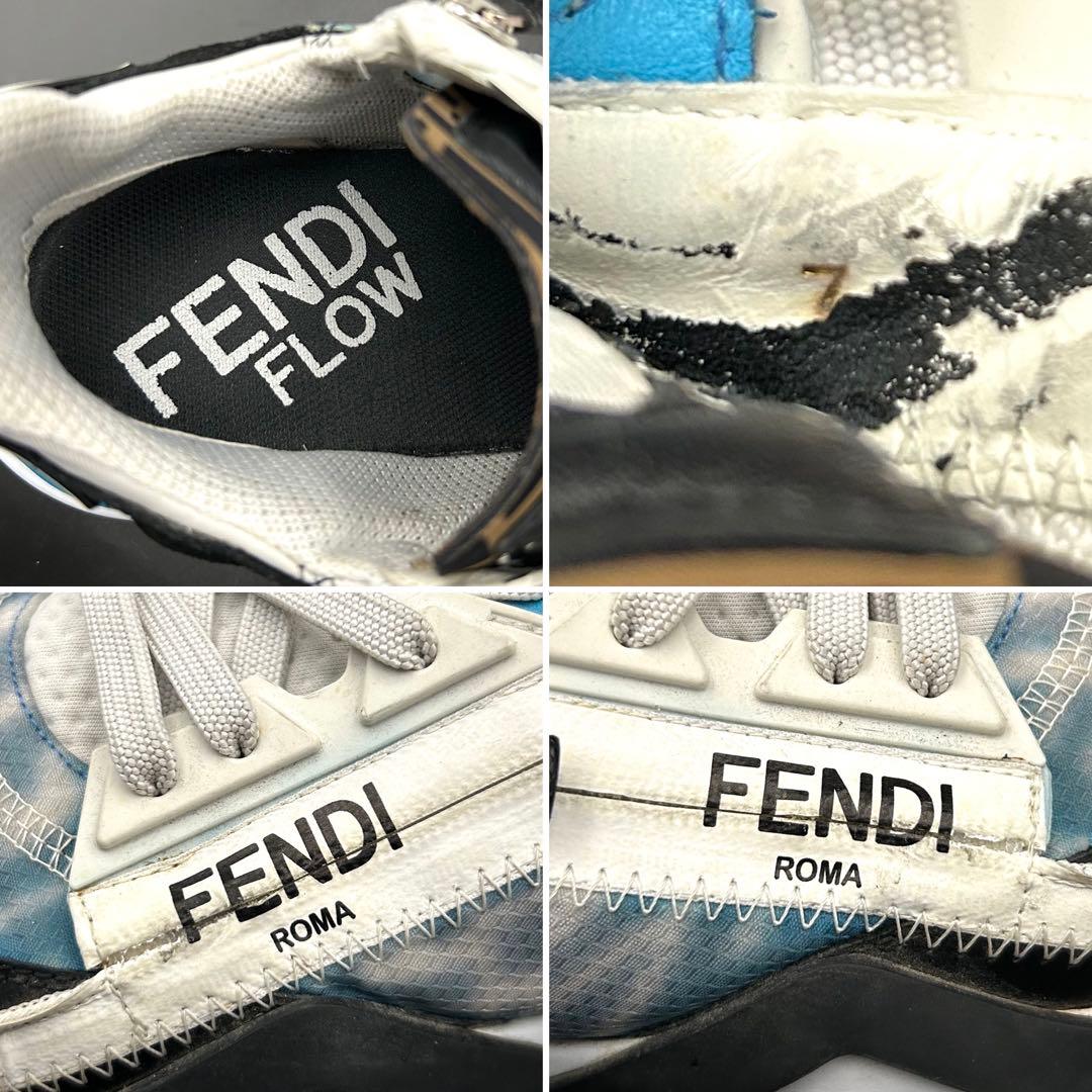 【極美品】フェンディ フロー スニーカー ズッカ サイドジップ メンズ 青 7