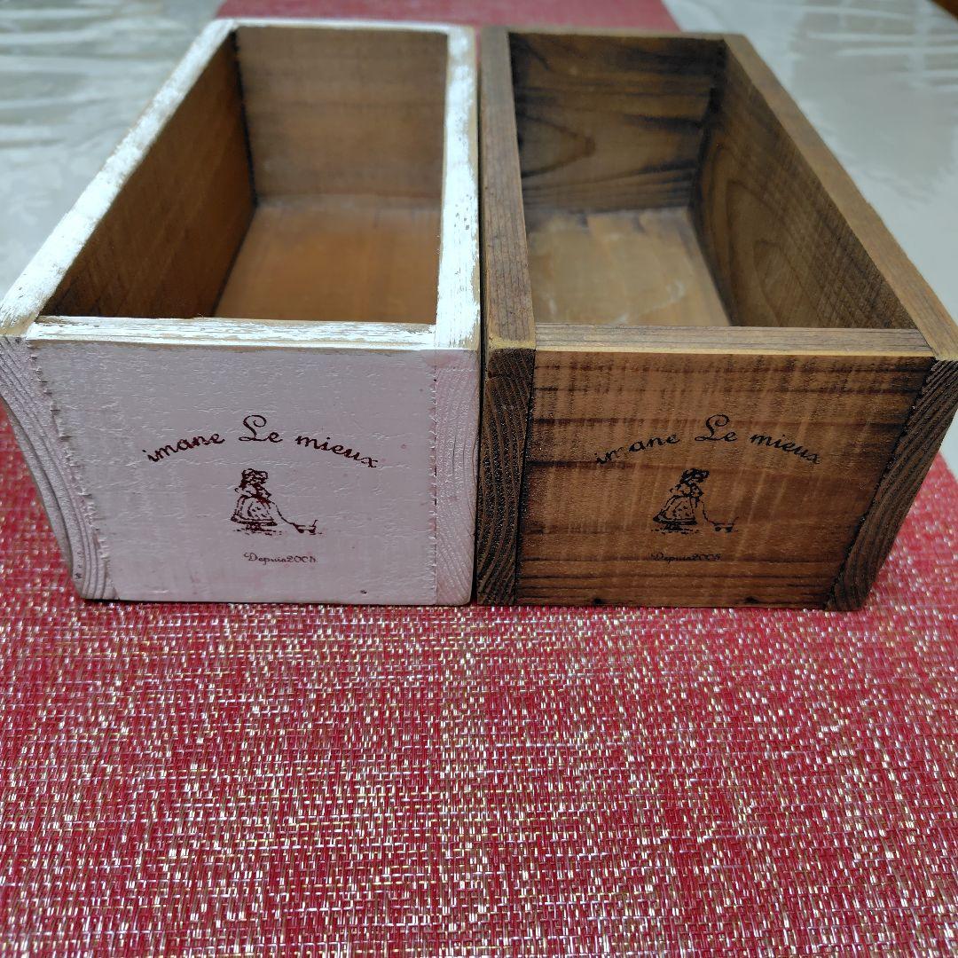 イマン　ショコラ 木箱　プランター　ガーデニング　２個　シャビー　希少です
