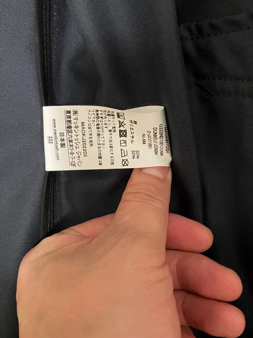 新品未使用　マッキントッシュ◆ダンケルド