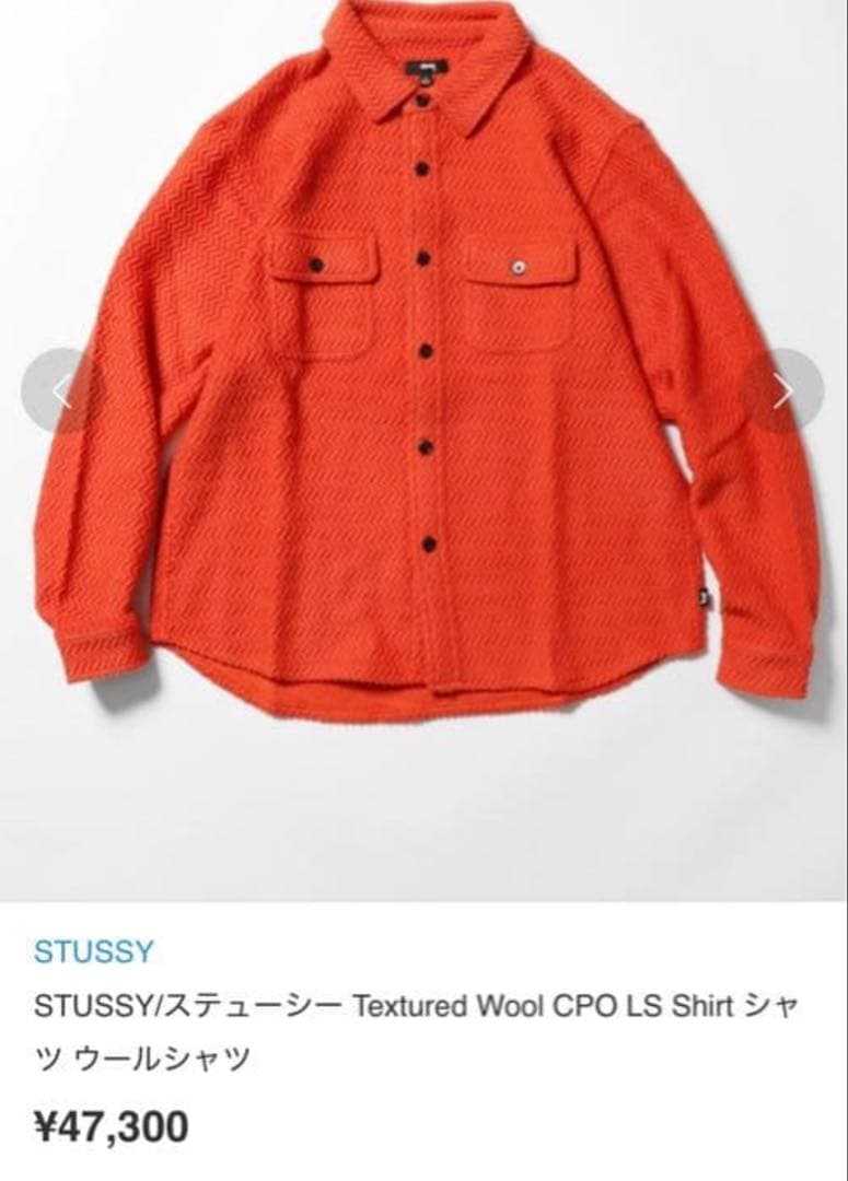 STUSSY TexturedWoolCPOLS Shirt ウールシャツ