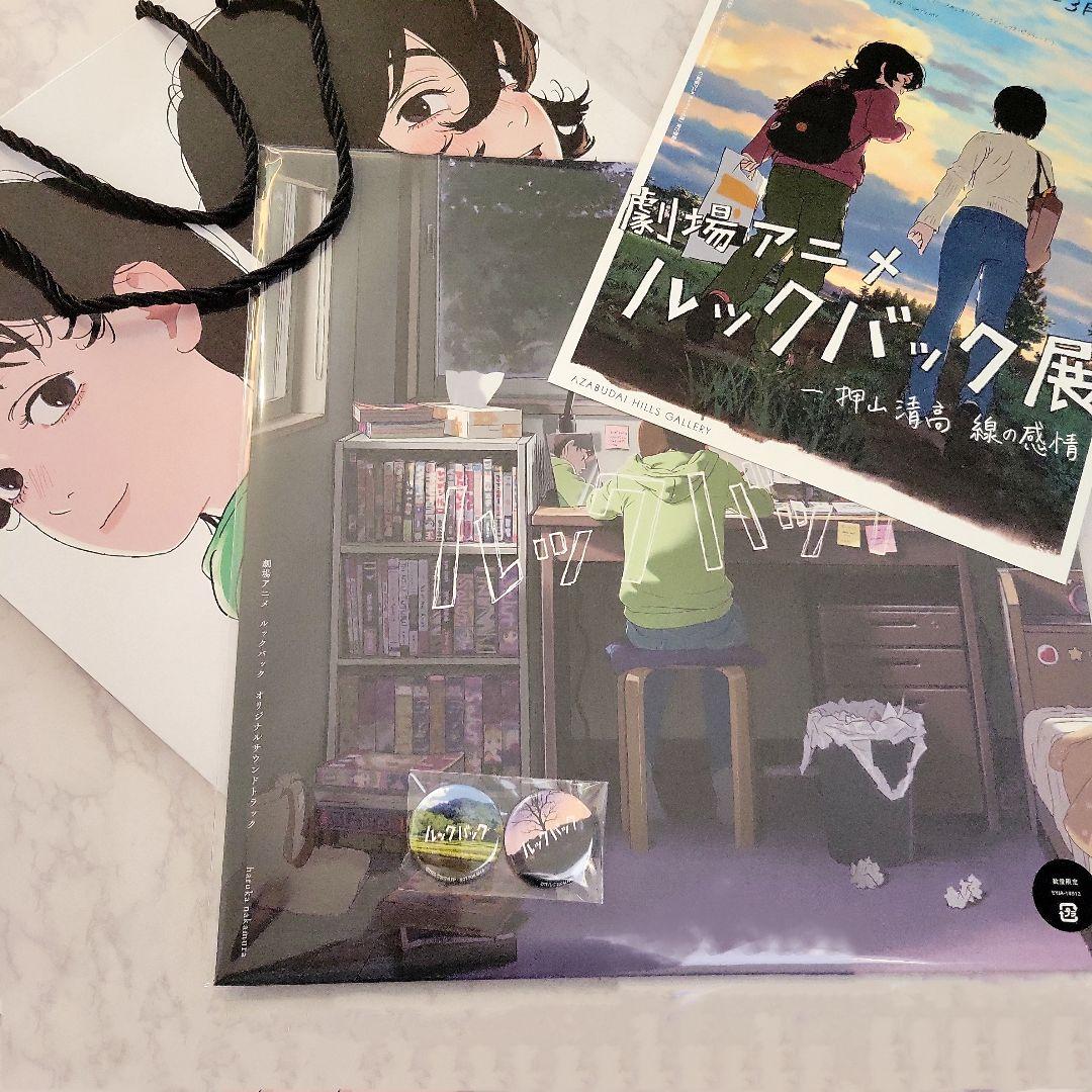 劇場アニメ ルックバック オリジナルサウンドトラック レコード