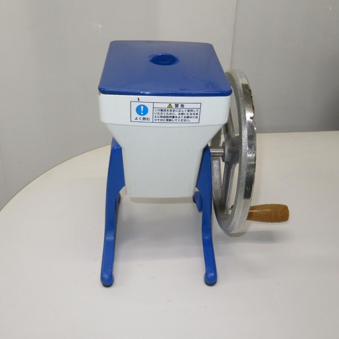 中部コーポレーション　手動式アイスクラッシャー