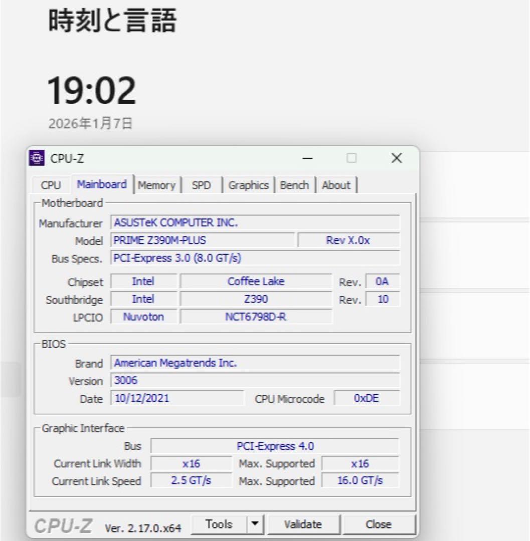 core i5 9600K ＋ ASUS PRIME Z390M-PLUSなど
