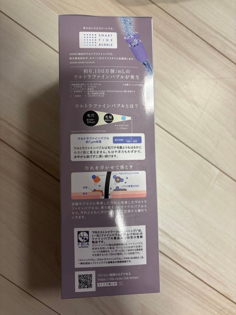 とい