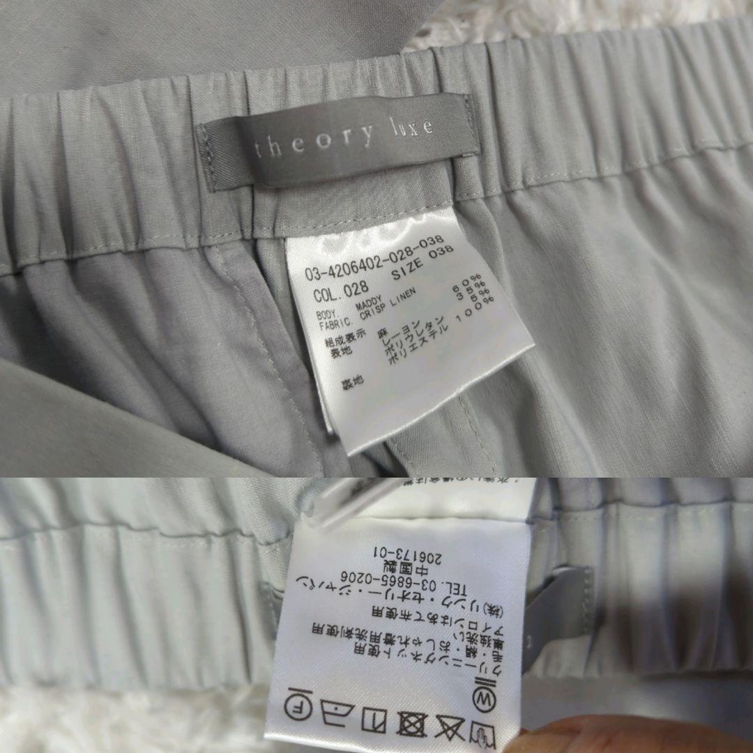 未使用級★セオリー★2024★夏に活躍！パンツセットアップスーツ★ショッパー付