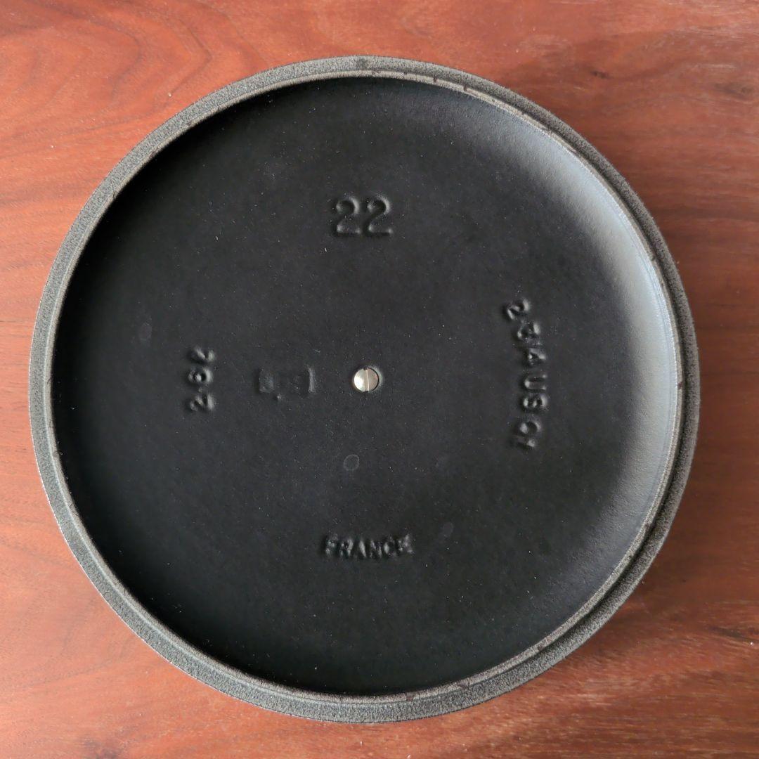 LE CREUSET マルミット 両手鍋 モーヴピンク 22cm　希少