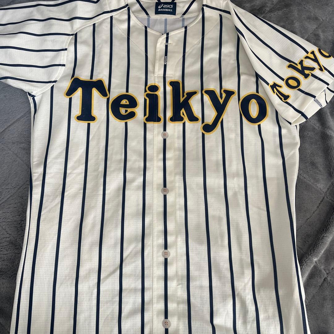 若*将様 帝京高校(東京都)硬式野球部ユニホーム　アシックス社製　現行モデル　サ