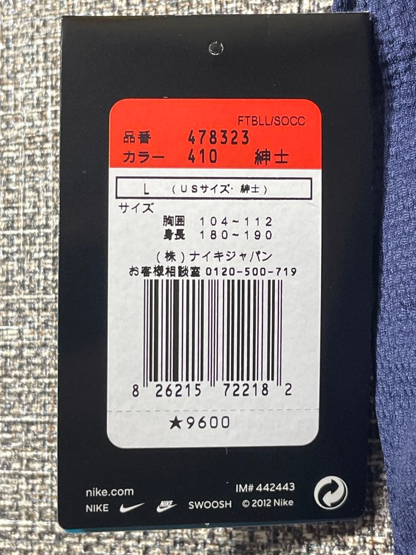 【正規品】ダニ・アウベス　バルセロナ　12/13 ホームレプリカ