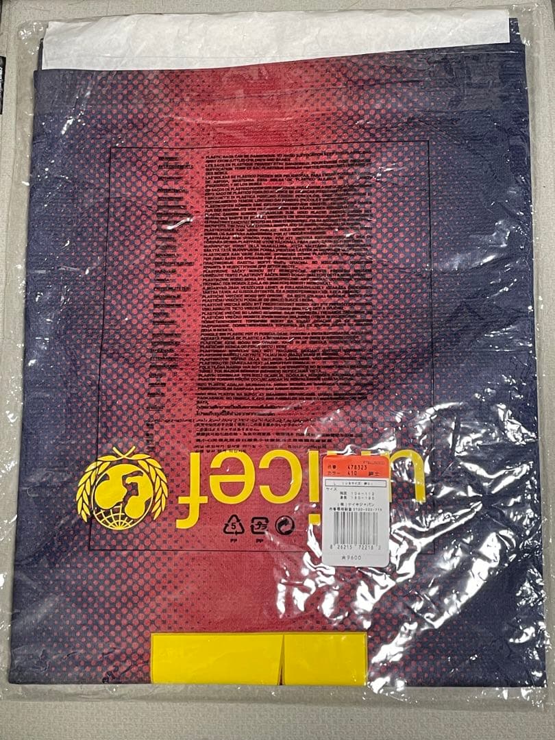 【正規品】ダニ・アウベス　バルセロナ　12/13 ホームレプリカ