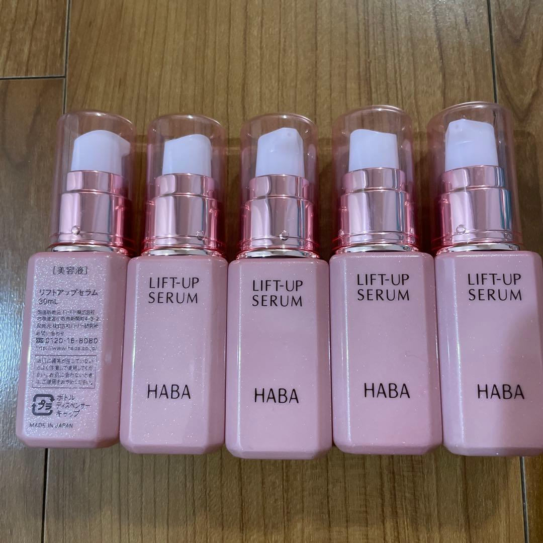 HABAハーバー リフトアップセラム30ml 5個