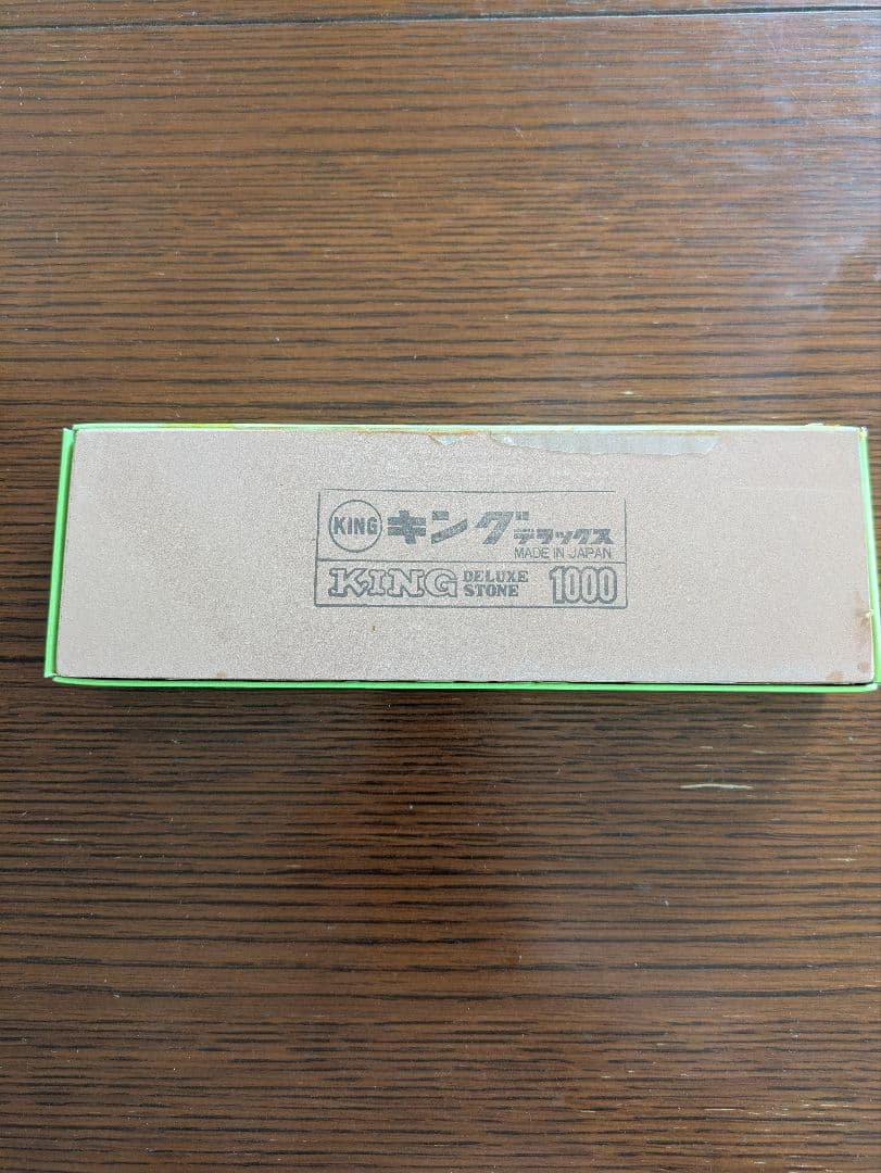 包丁３点＋砥石セット　鎌倉　正宗工芸美術製作所