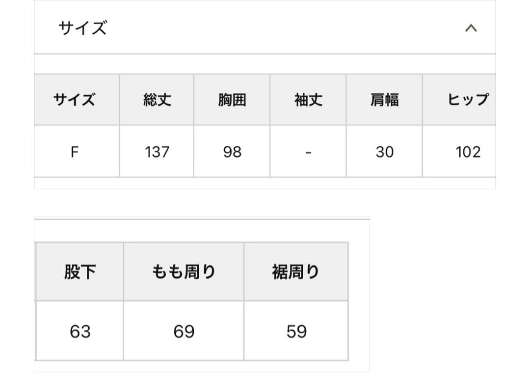 今季秋冬店頭商品⭐︎イアパピヨネ ⭐︎ベロアサロペット⭐︎新品未使用