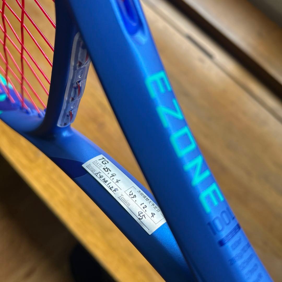 テニスラケットヨネックス（2025）Ezone100L