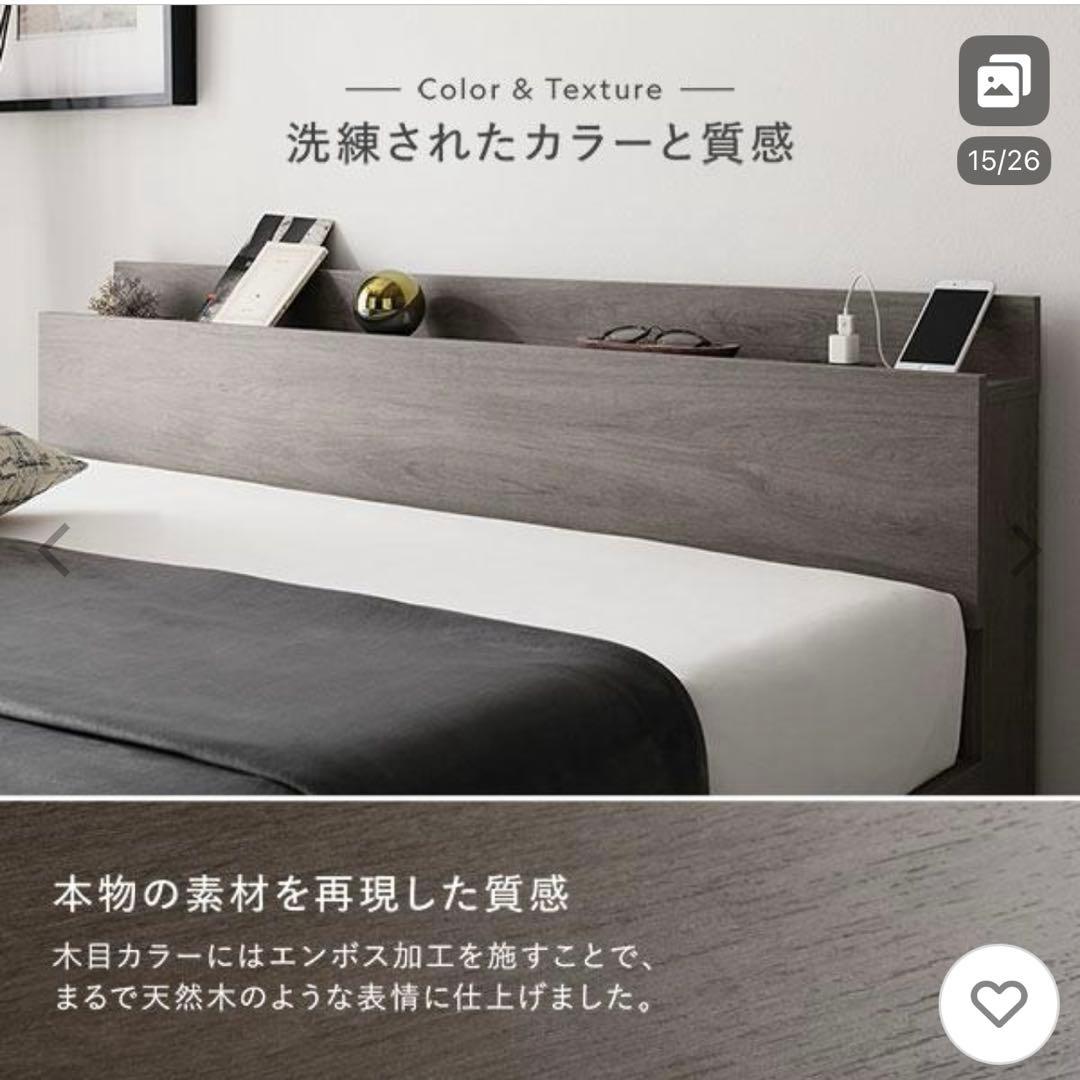 【直接受け渡し限定】RASIKクイーンサイズ ベッドフレーム グレージュ色