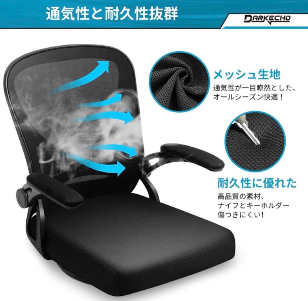 【新品】回転座椅子　アームレスト 360度回転 デスクチェア
