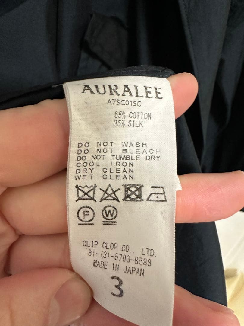 AURALEE オーラリー ステンカラーコート size3