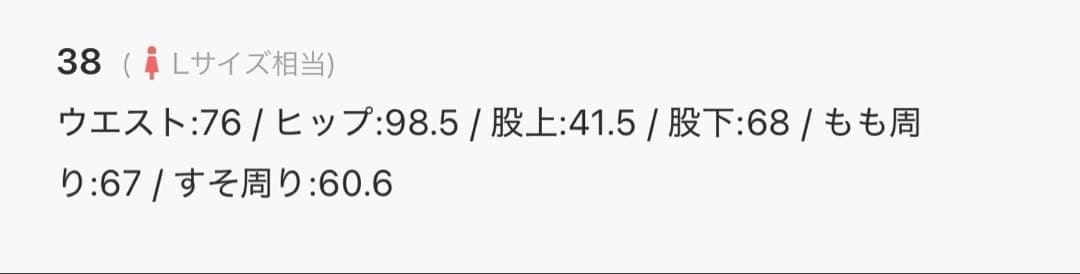 RIM.ARK ミドルストレートブルーデニム38