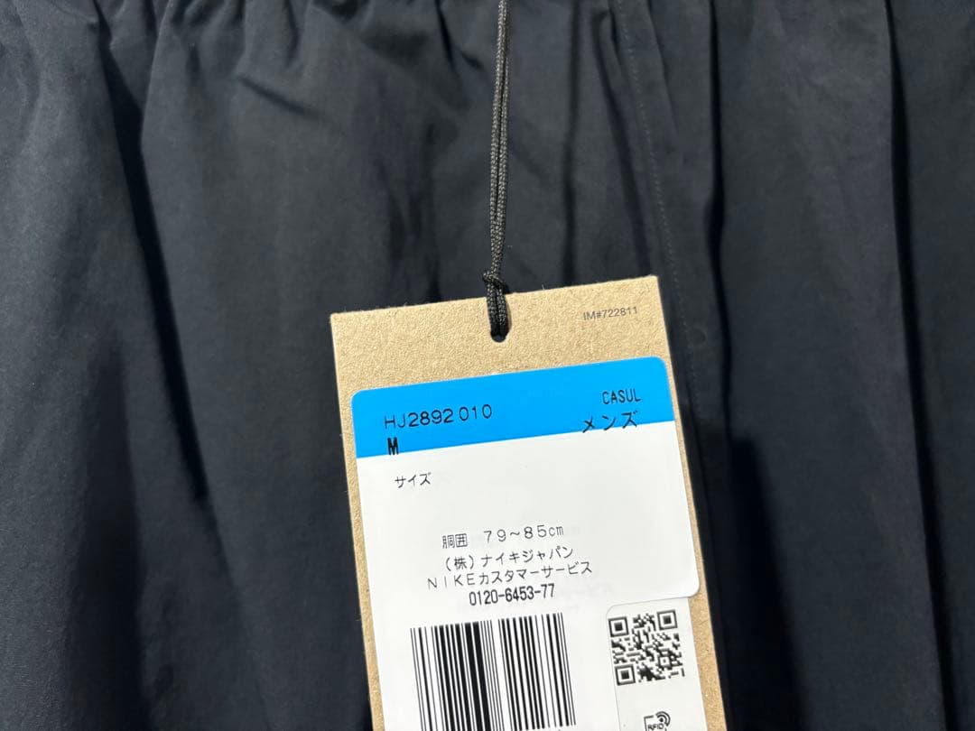 nike acg black iguana 2in1 ナイロンパンツ M