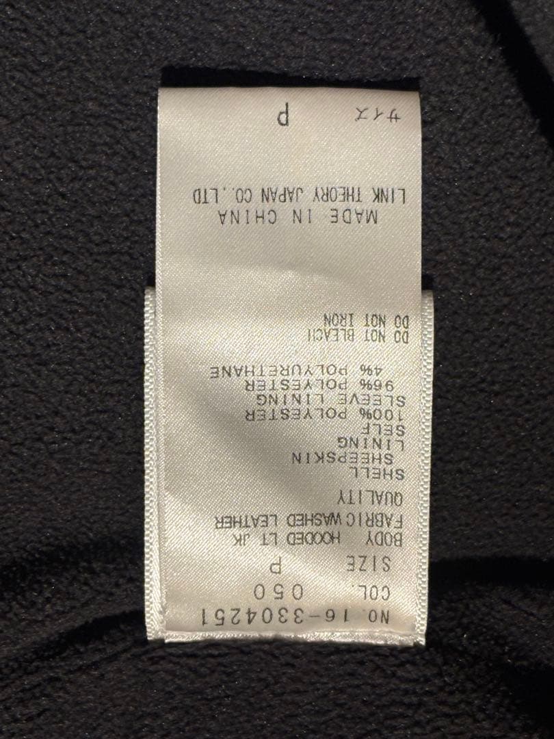 HELMUT LANG ブラックレザージャケット XSサイズ