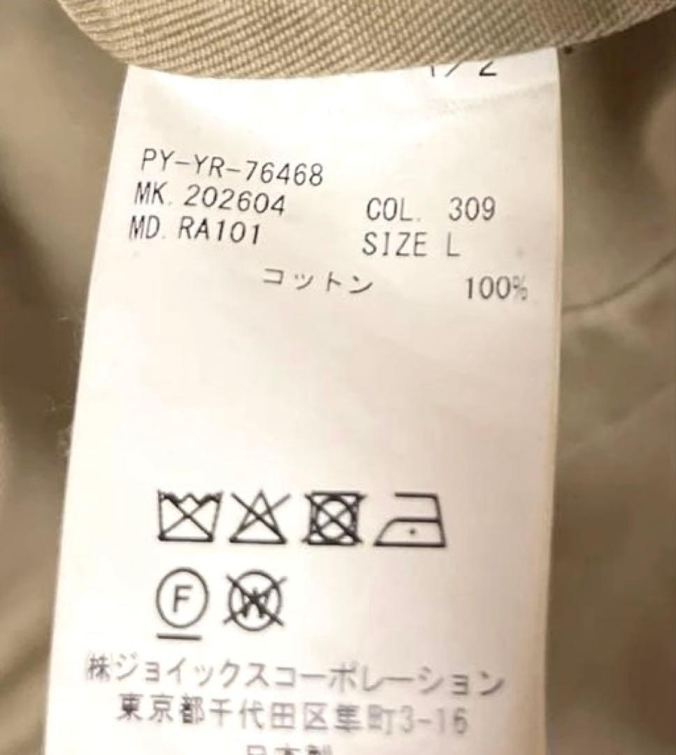 redear レッドイヤー　ポールスミス　 コート
