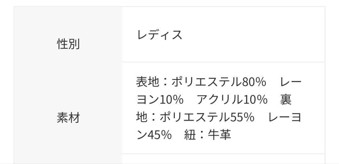 ORCIVAL | ブリティッシュツイード フードブルゾン WOMEN