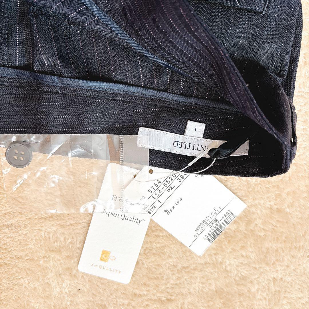 新品タグ付き 定価4万 2点　アンタイトル ストライプパンツスーツセットアップ