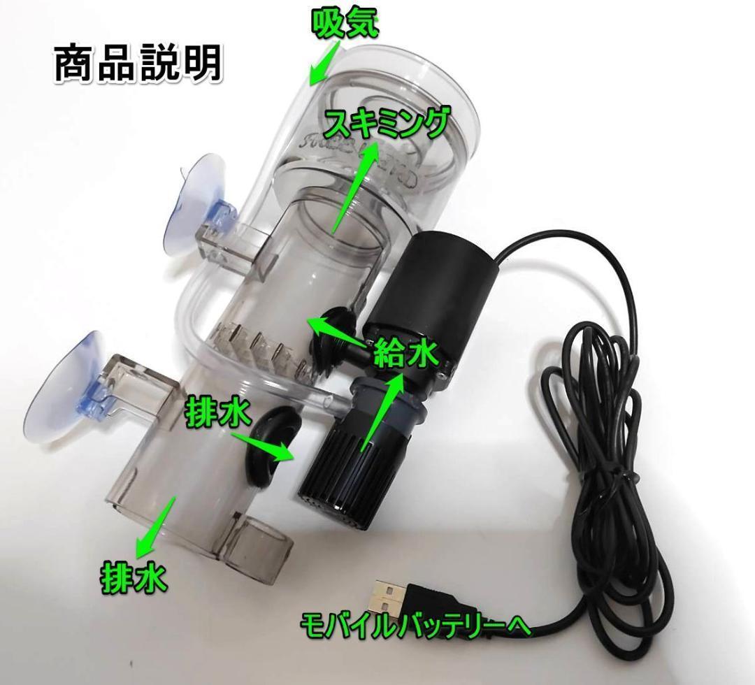 シマノクーラー　フィクセルライト　 アジクーラー 　バッテリー・スキマー2台付