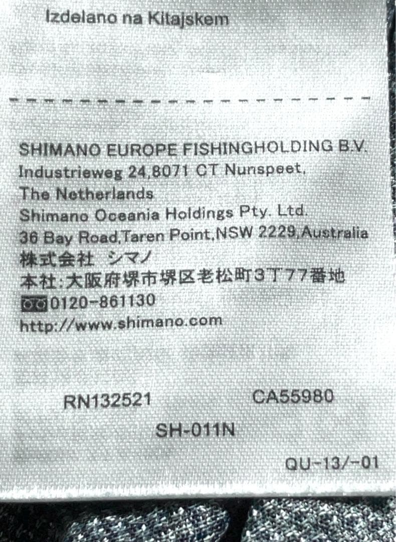 24時間以内/匿名配送 シマノ リミテッドプロ ウィックテックス SH-011N