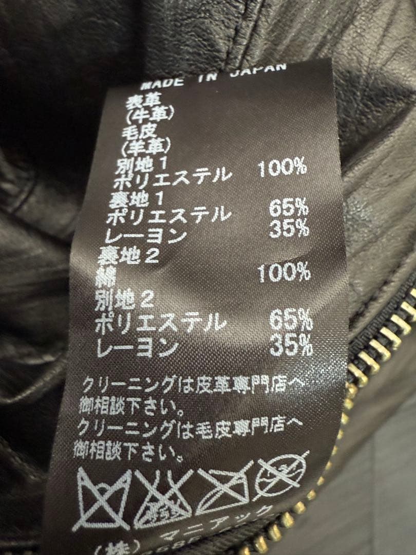 LGB ルグランブルー BONO15 ファー付き変形ダブルライダース レザー