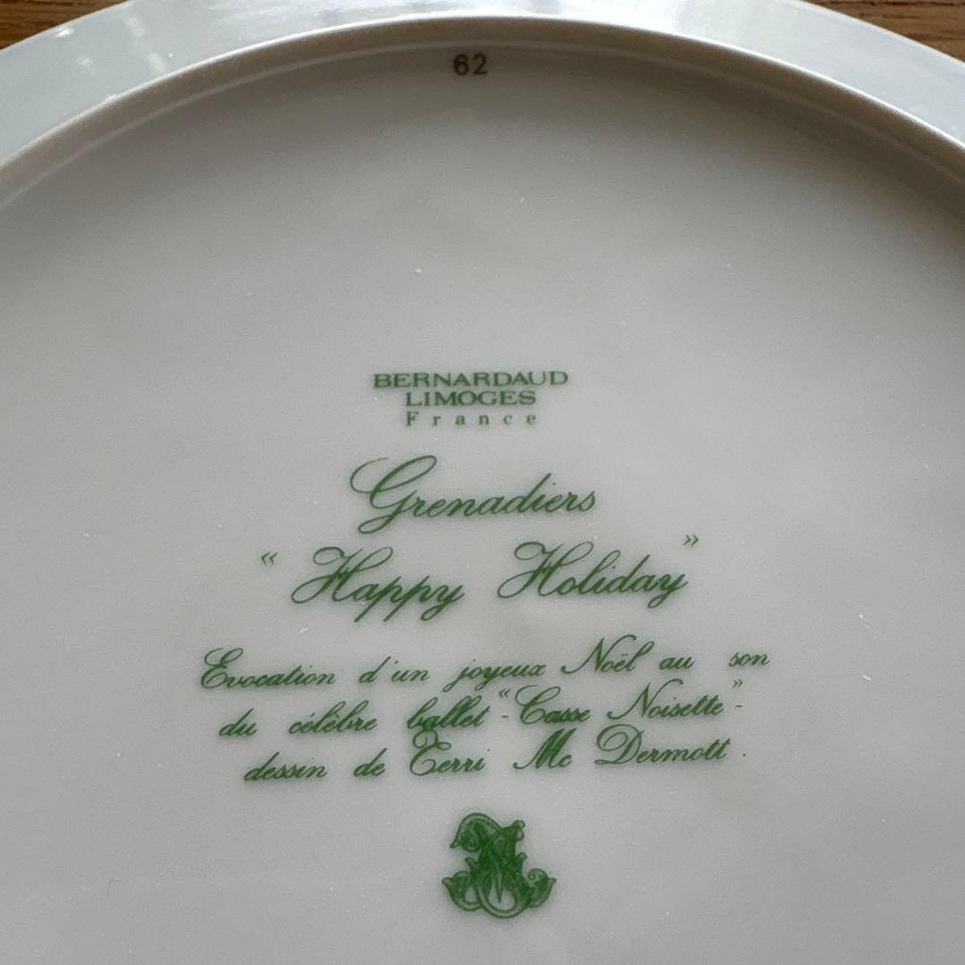 廃盤　希少品　ベルナルド　リモージュ　クリスマス柄　プレート ケーキ皿　2客