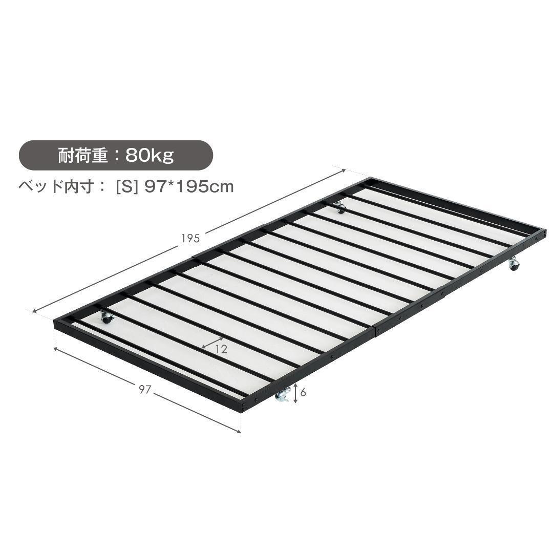 ブラック195-97cm　パイプベッド シングル 収納 北欧風 子供部屋 SDG