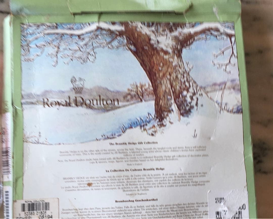 ブランブリーヘッジ イヤープレート 1999