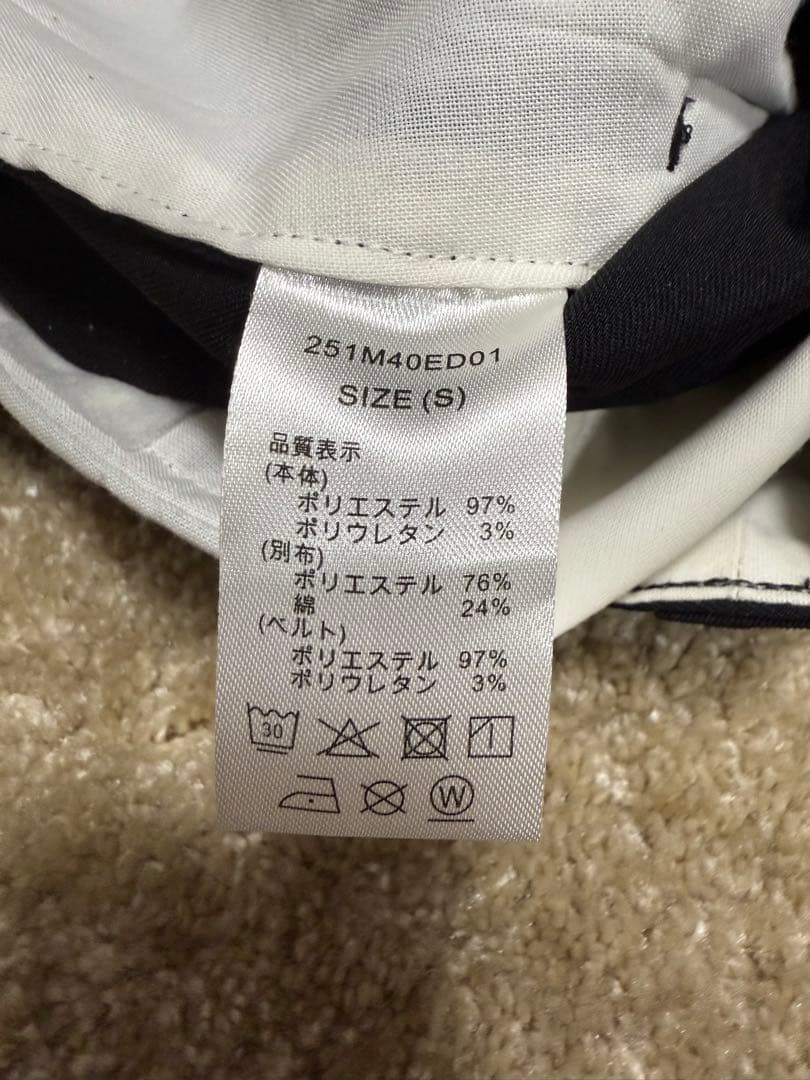 あるとセット