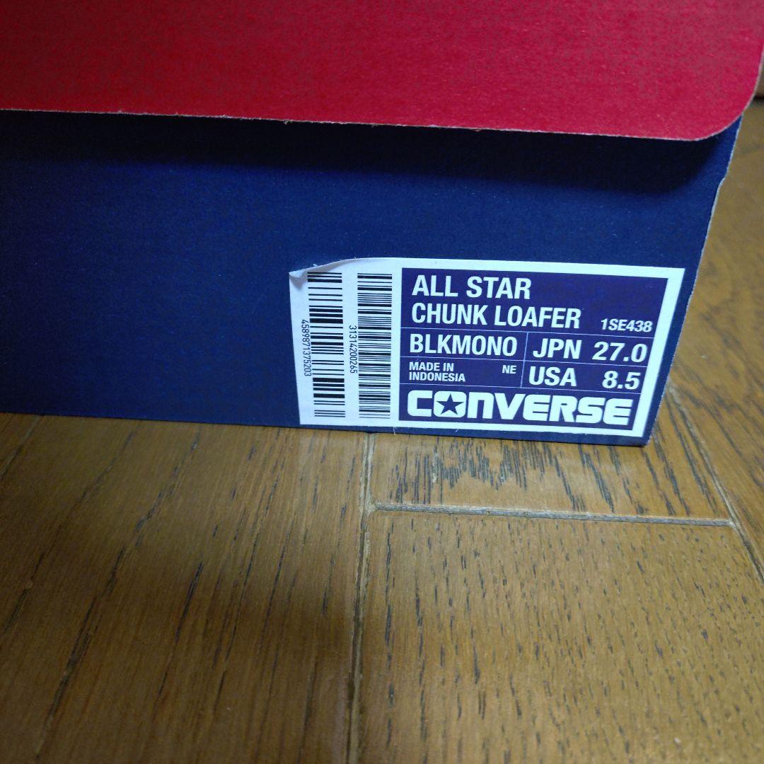 セ*ト様 新品試着のみ！CONVERSE ブラックレザー ローファー
