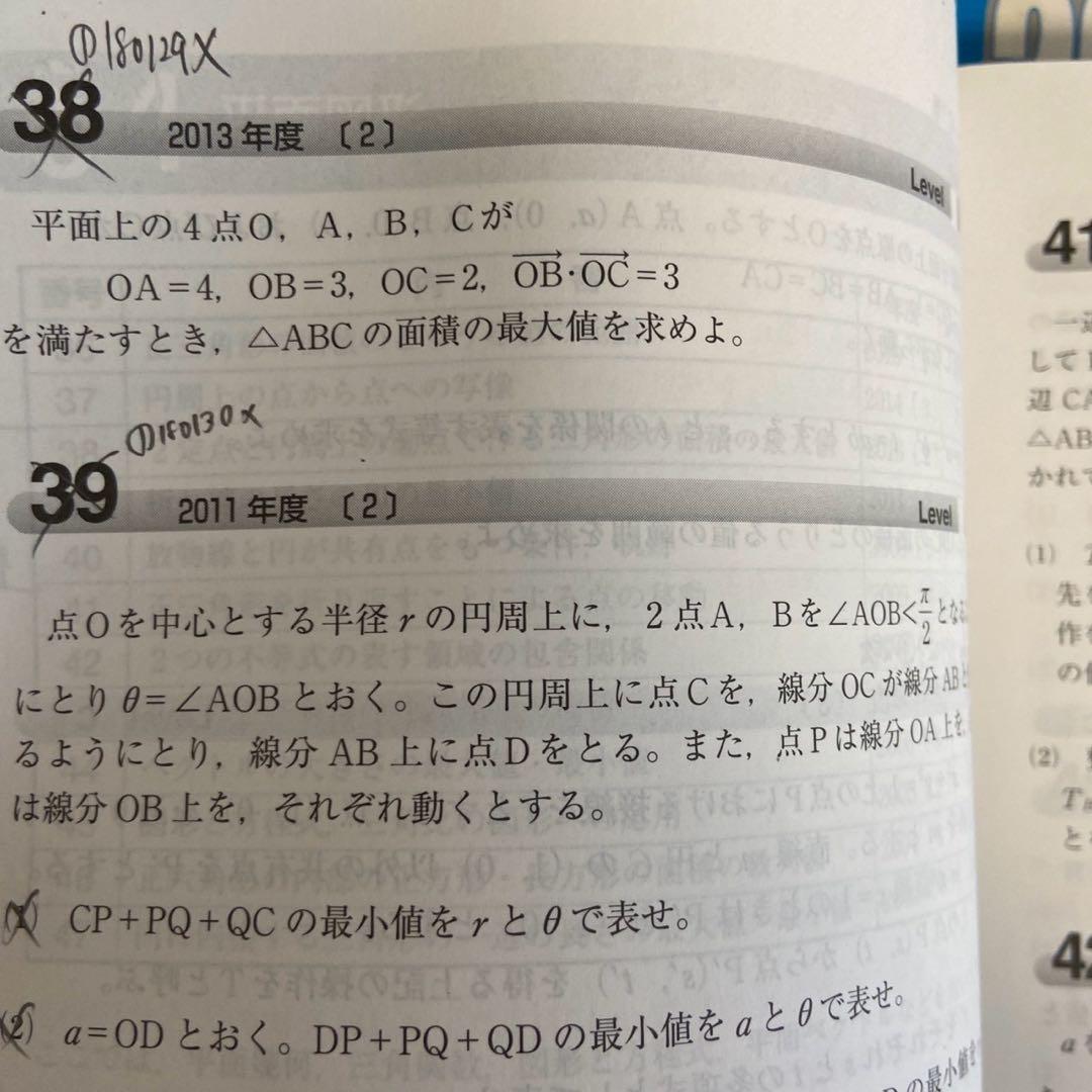 一橋大学 過去問