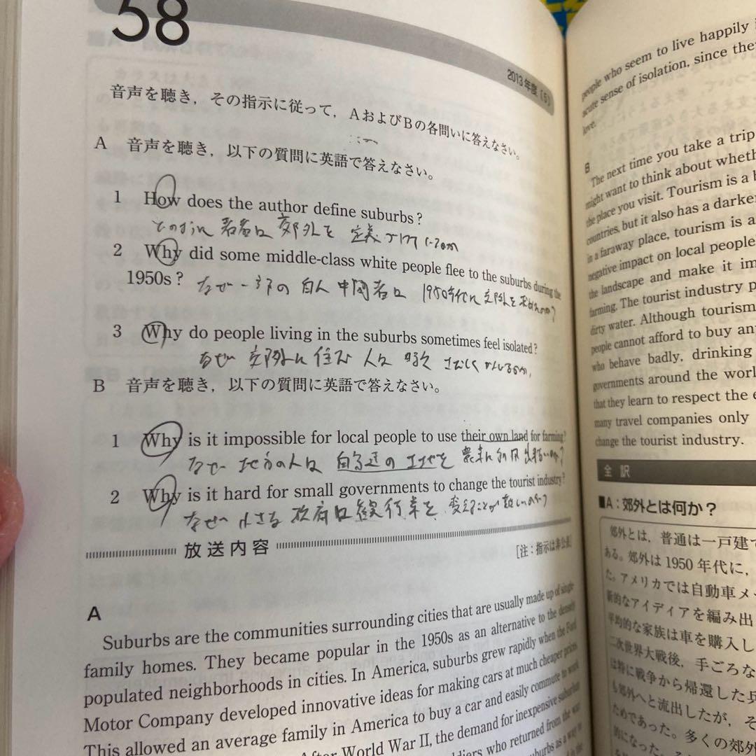 一橋大学 過去問