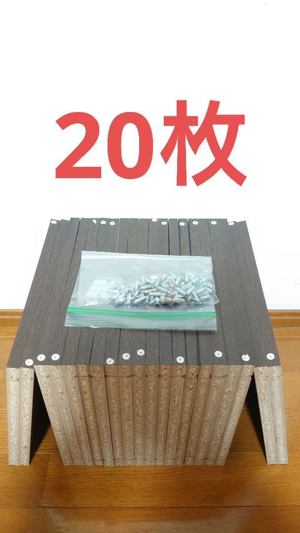 グレン　棚板　ニトリ