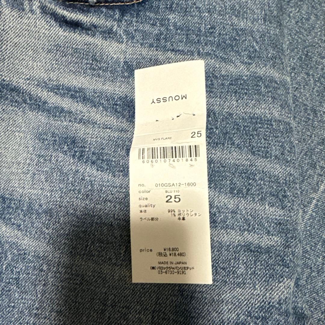 Moussy MVSFLARE フレアデニム 25