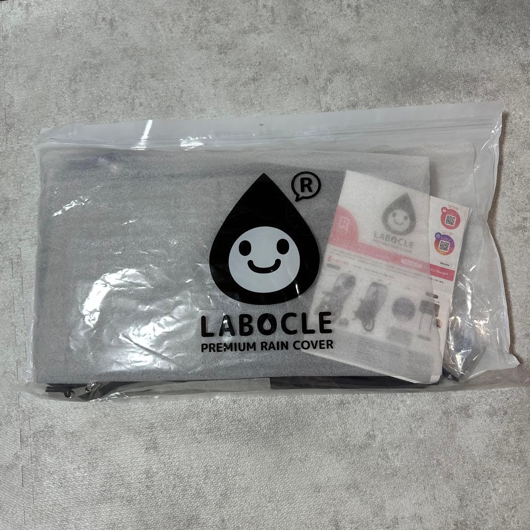 定価15800 LABOCLE チャイルドシートカバー グレー/ブラック
