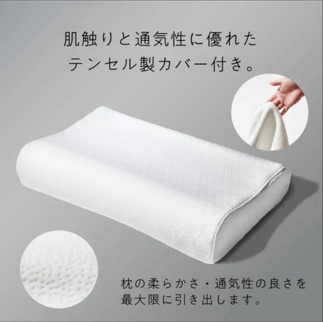 ヒツジのいらない枕 プレミアム 美品