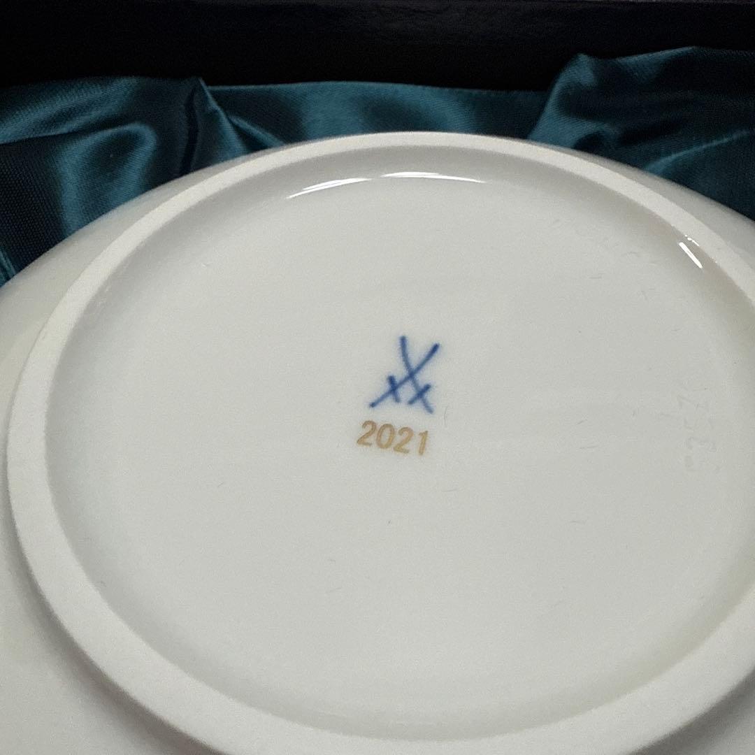 【新品未使用】MEISSEN 2021 波の皿 ホワイト 2枚セット