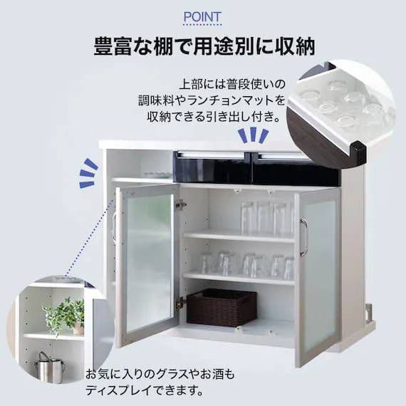 ニトリ バーカウンター カウンター テーブル 収納 キッチン